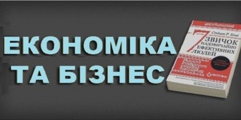 Banner from design