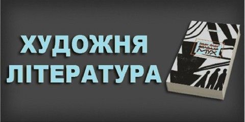 Banner from design