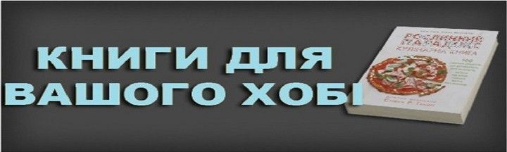 Banner from design